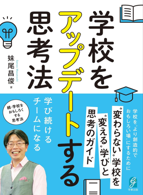 ～オンライン読書会のお誘い～