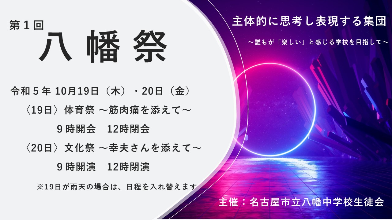 学年担任制」を考える ｜ NPO法人教育改革2020共育の杜